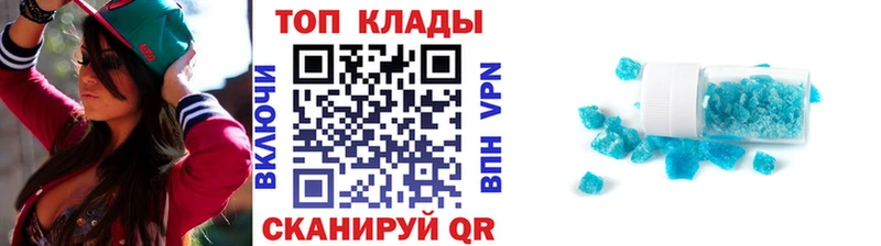 Где купить Усть-Джегута ГАШИШ Марихуана МЕФ