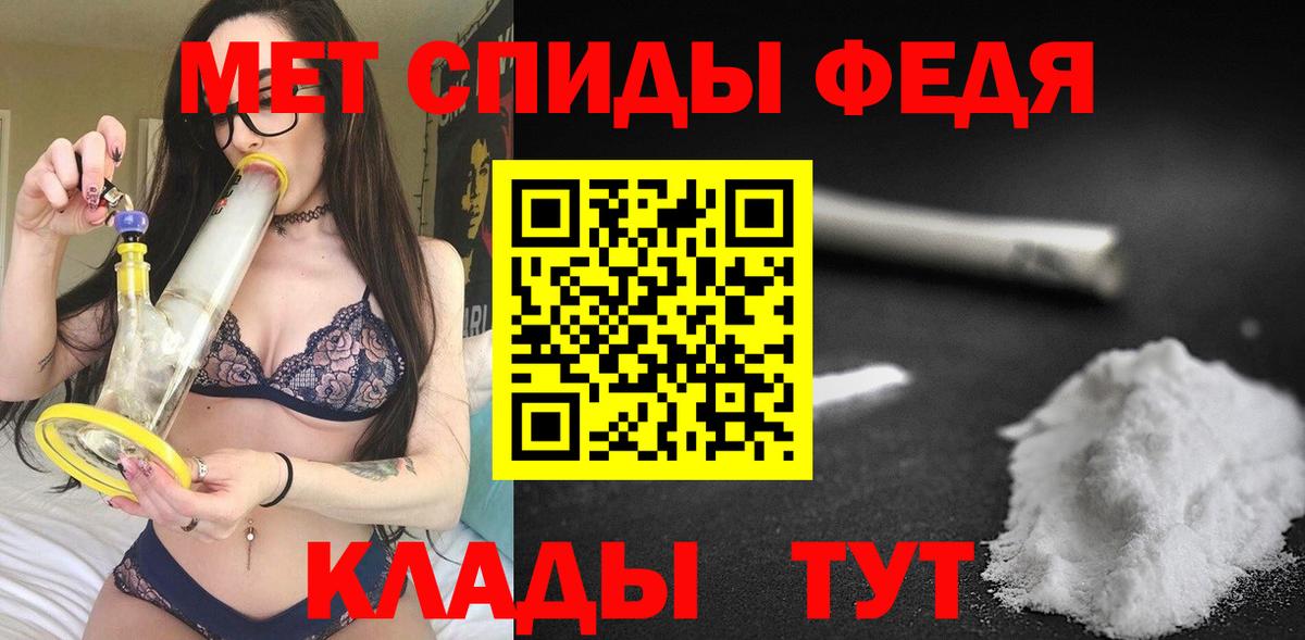 АМФ VHQ  Вход с VPN  Усть-Джегута 