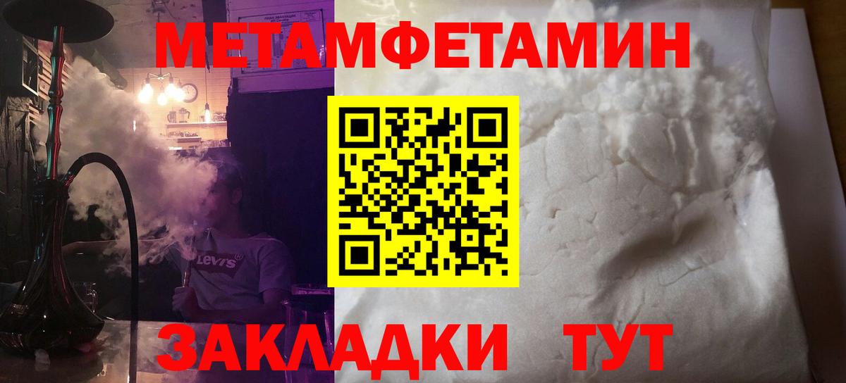 Amphetamine Розовый Усть-Джегута