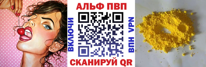 A-PVP крисы CK  купить  цена  Усть-Джегута 