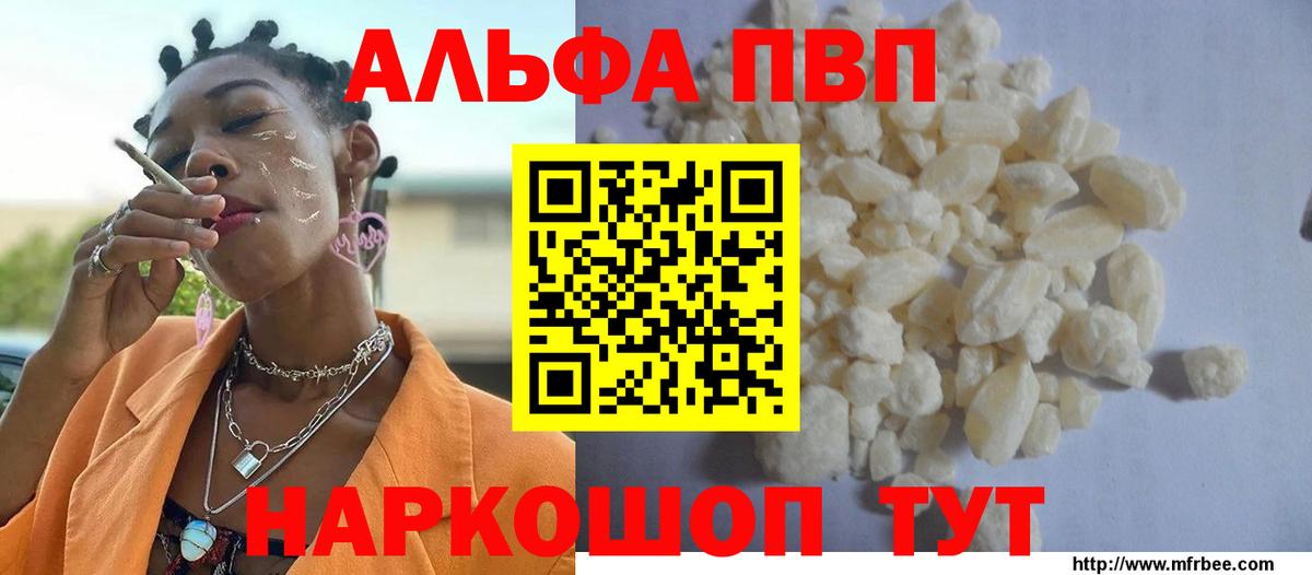 Усть-Джегута  Альфа ПВП СК КРИС  Alfa_PVP СК КРИС  A PVP VHQ  Вход с VPN 