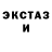 ЭКСТАЗИ mix Piton Bezrukov