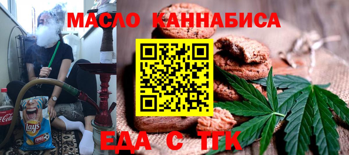 МЕФ Усть-Джегута
