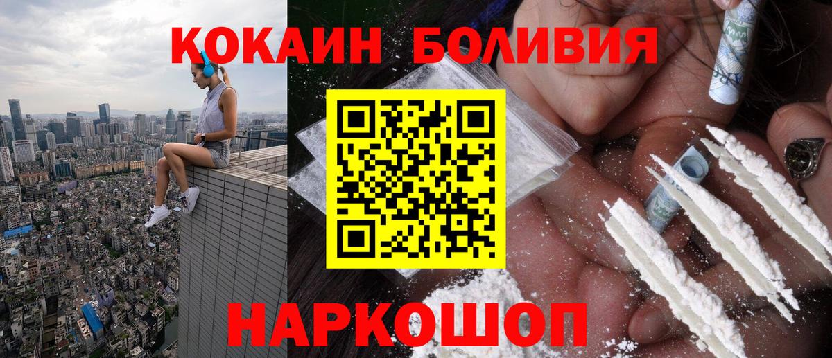 КОКАИН 98% Усть-Джегута