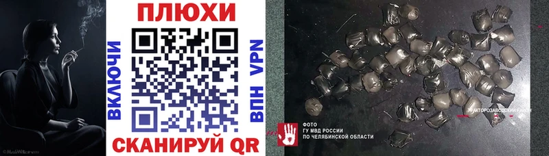 хочу   МЕГА как зайти  ГАШ 40% ТГК  Усть-Джегута 