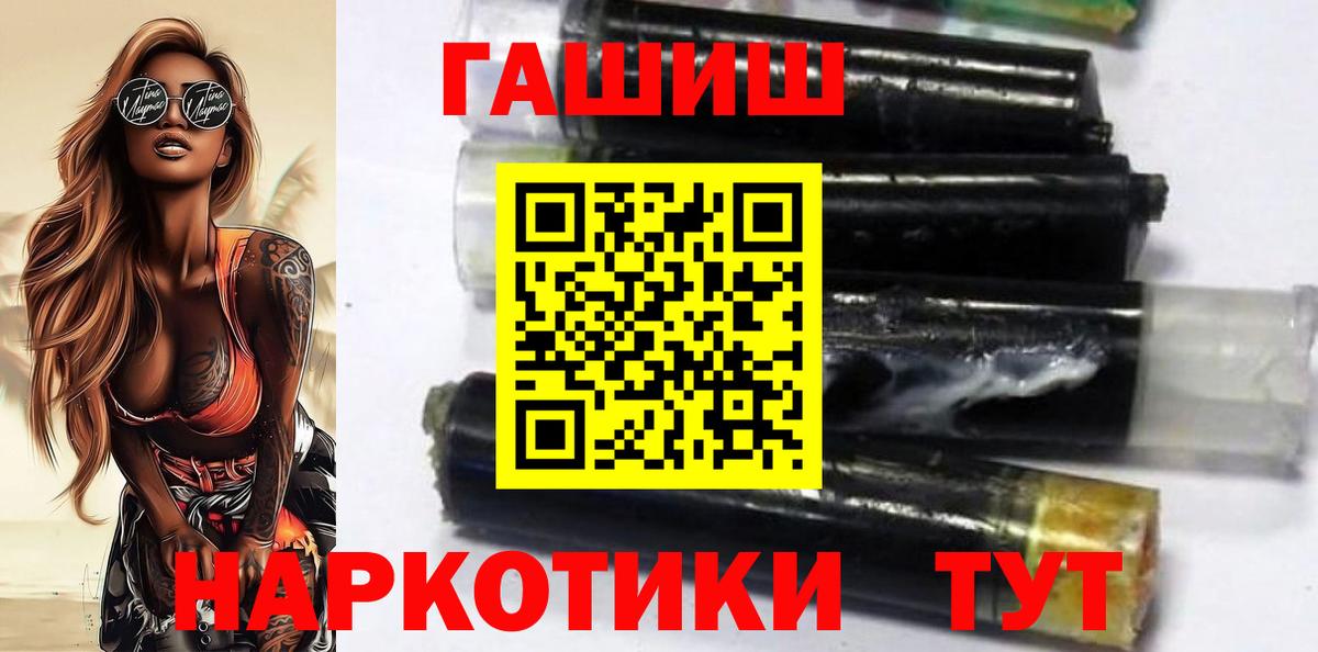 ГАШИШ ice o lator  Вход с VPN  Усть-Джегута  ГАШ VHQ 