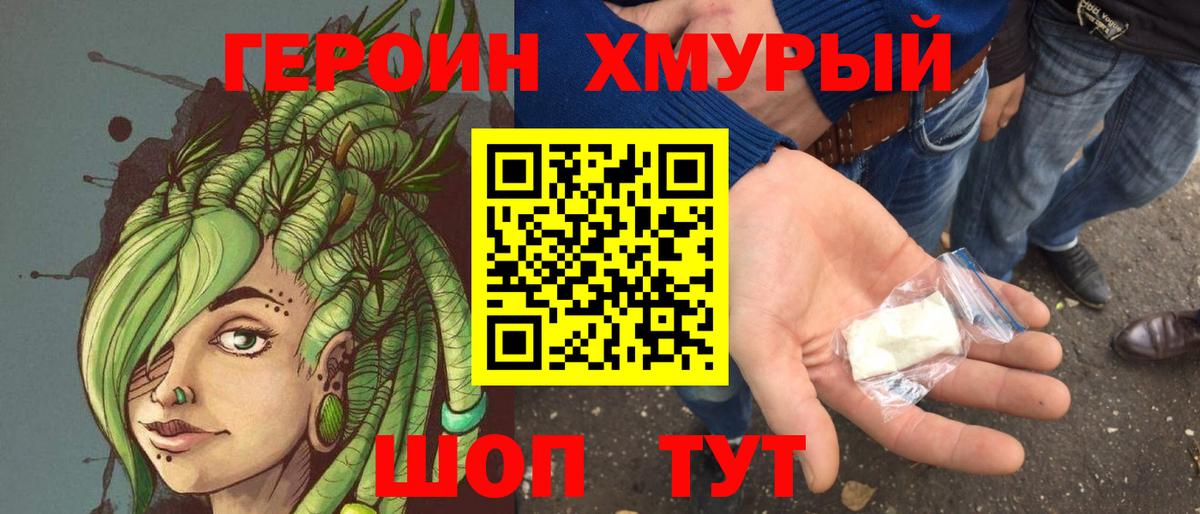 Меф МЯУ МЯУ кристаллы  Усть-Джегута  Где продают наркотики?  COCAIN  Метамфетамин  Вход с VPN  Конопля 
