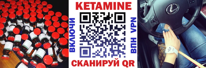 как найти закладки  Усть-Джегута  Кетамин ketamine 