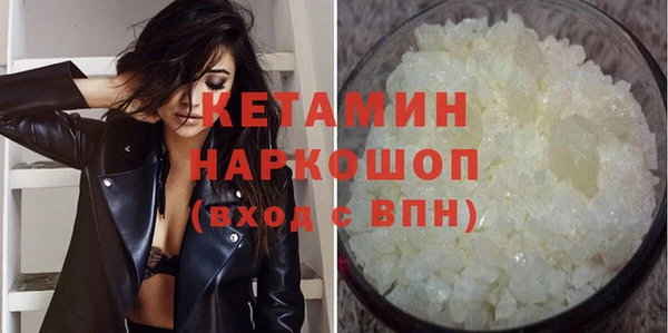 стафф Баксан