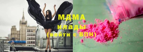 стафф Баксан