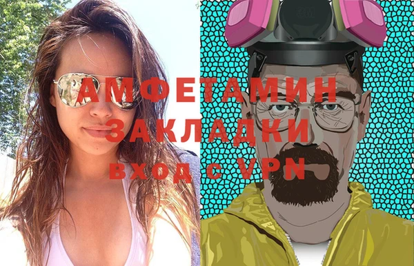 стафф Баксан