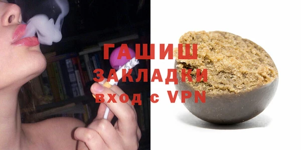 стафф Баксан
