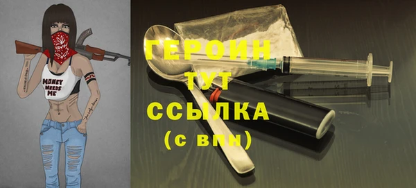 стафф Баксан