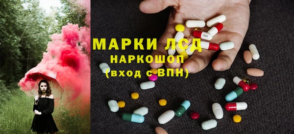 стафф Баксан