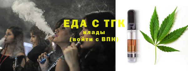 стафф Баксан