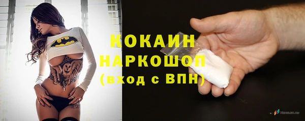 стафф Баксан