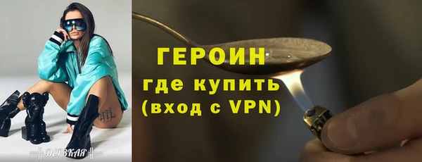 стафф Баксан