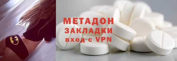 стафф Баксан