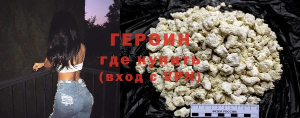 стафф Баксан