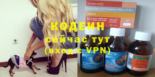 стафф Баксан
