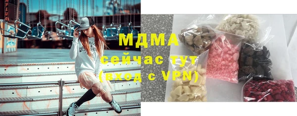 стафф Баксан