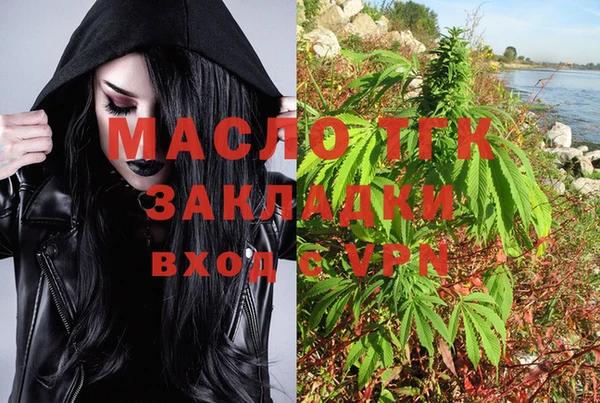 стафф Баксан