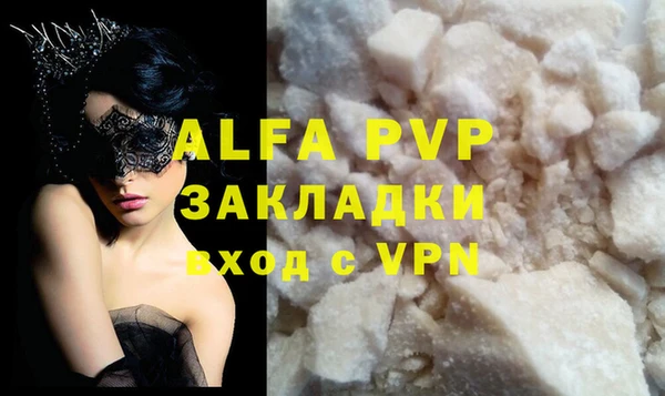 дурь Балахна