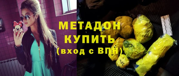 стафф Баксан