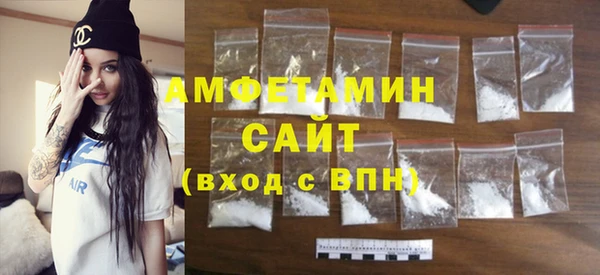 стафф Баксан