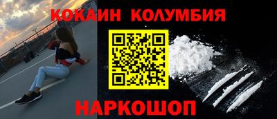 марки nbome Свободный