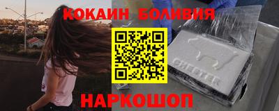 кокаин Северобайкальск