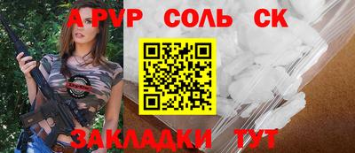 бутик Севастополь