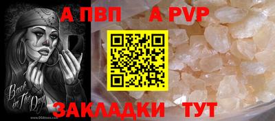 бутик Севастополь