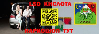 кокаин Северобайкальск