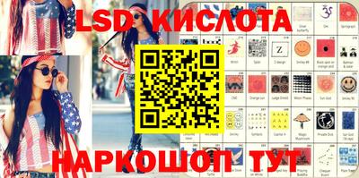 марки nbome Свободный