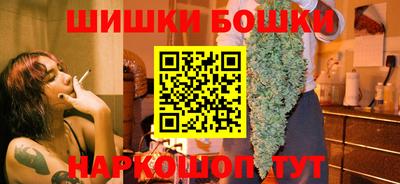 бутик Севастополь