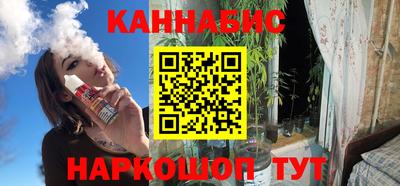 бутик Севастополь