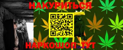 кокаин Северобайкальск