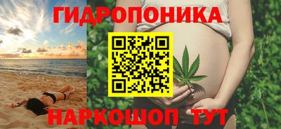 кокаин Северобайкальск