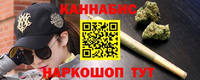 бутик Севастополь