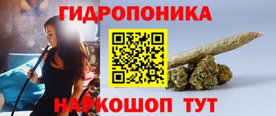 кокаин Северобайкальск