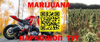 кокаин Северобайкальск