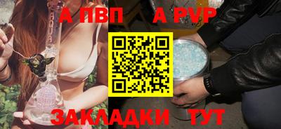 бутик Севастополь