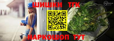 бутик Севастополь