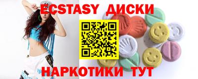 бутик Севастополь