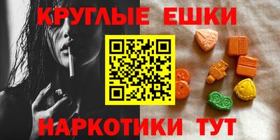 бутик Севастополь