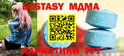 кокаин Северобайкальск
