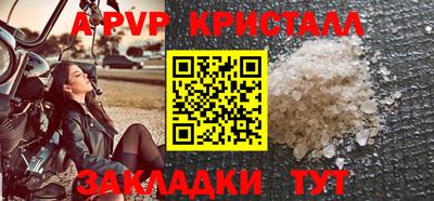 бутик Севастополь