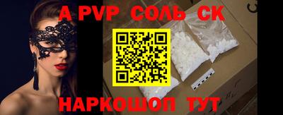 бутик Севастополь