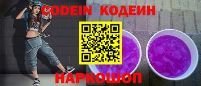 кокаин Северобайкальск